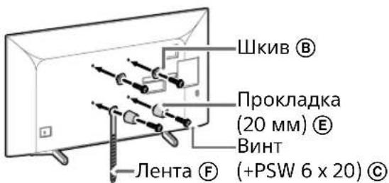 Diagram illustrating a procedure for installing or adjusting a device, with labeled steps and a warning symbol.