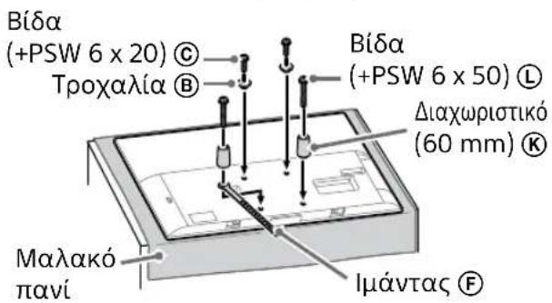 Bída (+PSW 6 x 20) © Tροχαλία Ⓑ Bída (+PSW 6 x 50) Ⓗ Διαχωριστικό (60 mm) Ⓙ Μαλακό πανί Ιμάντας ⒲