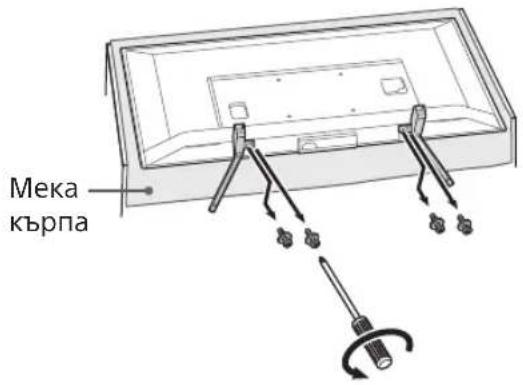 SONY Bravia KDL43WG663 - Otkaute NoctabkaTa 3a Maca OT TeJIeBn30pa. - 1