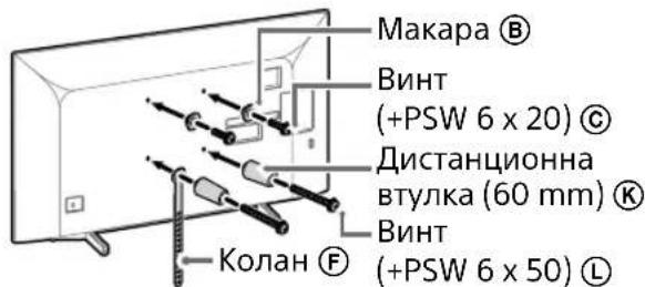 SONY Bravia KD43XG8196 - Забележка - 1