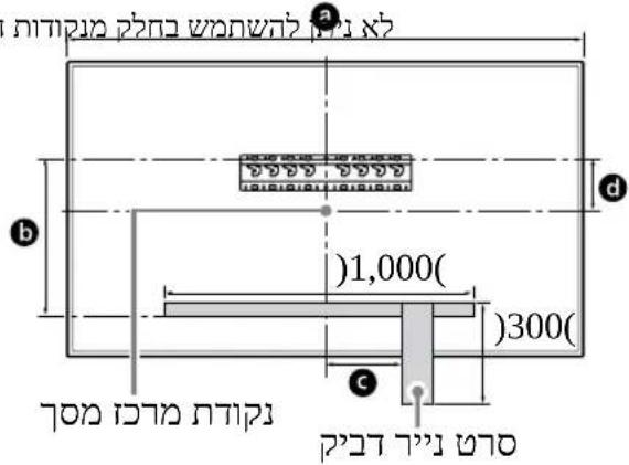 SONY Bravia KD43XG8196 - תַלְרָה - 6