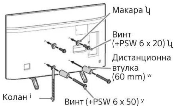 SONY Bravia KD75XG8588 - 3a6eJekka - 1