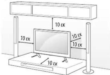 LG 42LF5809 - Emtpanéζia tonoθετηση - 1