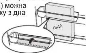SHARP SJGC680VBK - Підставки для яєць (12шт.) і стопор - 2