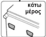 SHARP SJGC680VBK - Προσοχή: - 2