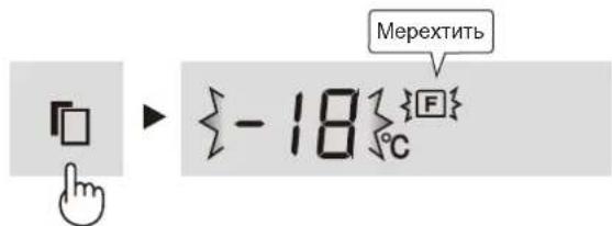 SHARP SJGC680VBK - Морозильне відділення - 1