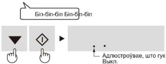 SHARP SJGC680VBK - Наладзіць гук Выкл. - 1
