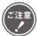 SHARP AN65AG2 - 設置位置について - 1