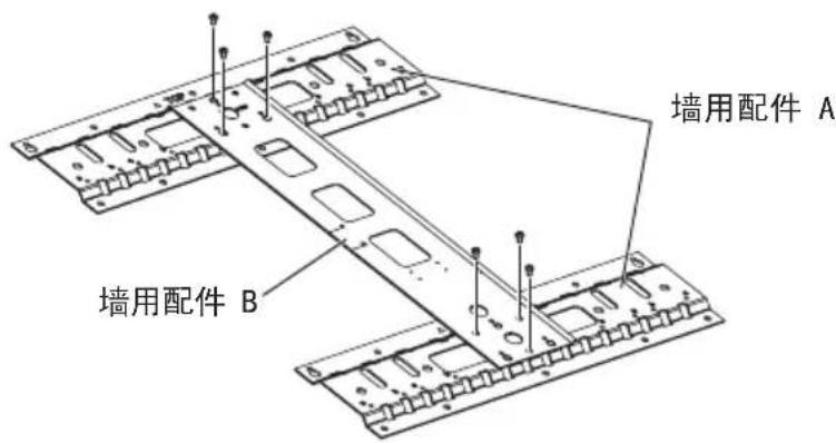 SHARP AN65AG2 - 装配墙用配件 A 与 B - 1