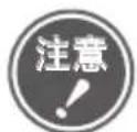 SHARP AN65AG2 - 将液晶彩色电视机安装到墙壁上将液晶彩色电视机安装到 - 1