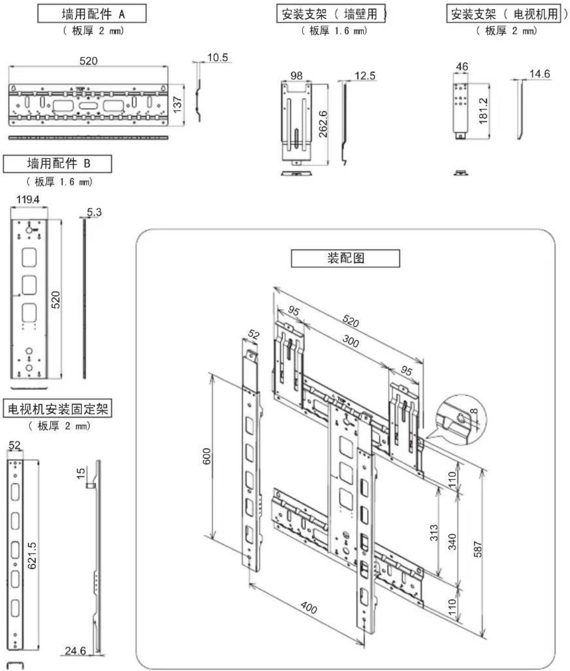 SHARP AN65AG2 - 外观尺寸图外观尺寸图 - 1
