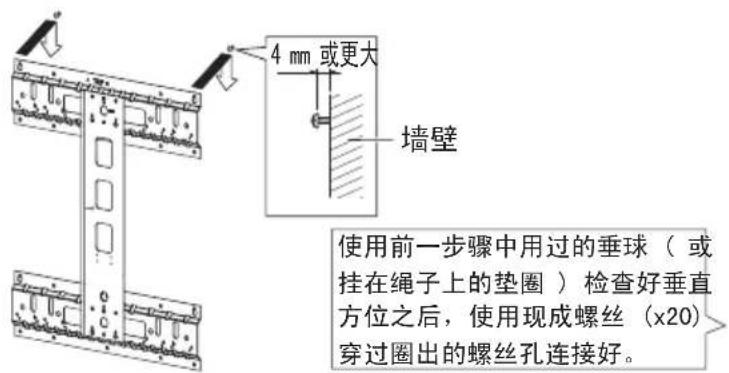 SHARP AN65AG2 - 临时连接螺丝 - 1