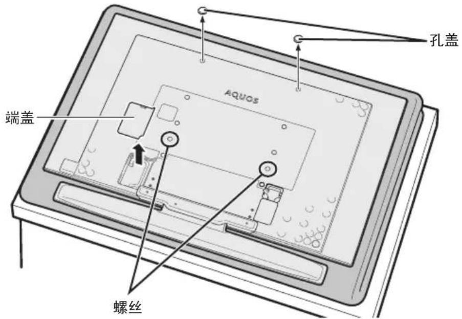 SHARP AN65AG2 - 从液晶彩色电视机的背面拆下孔盖与端盖 - 1