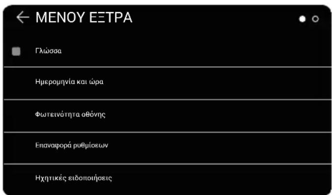 TEKA IOVEN INOX - PYOMIIZEIZ - 1
