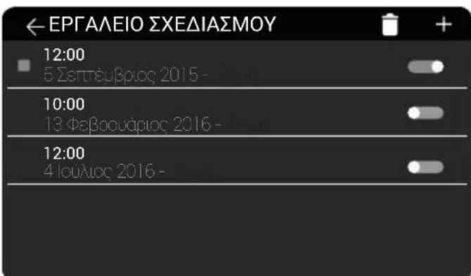 TEKA IOVEN INOX - EPRAEIO XEDAIAEMOY - 1