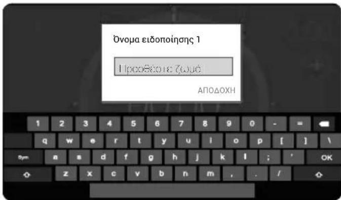TEKA IOVEN INOX - HXHTIKH EIIOIOIHsH KATA TON KYKAO MATEIPEMATO - 2