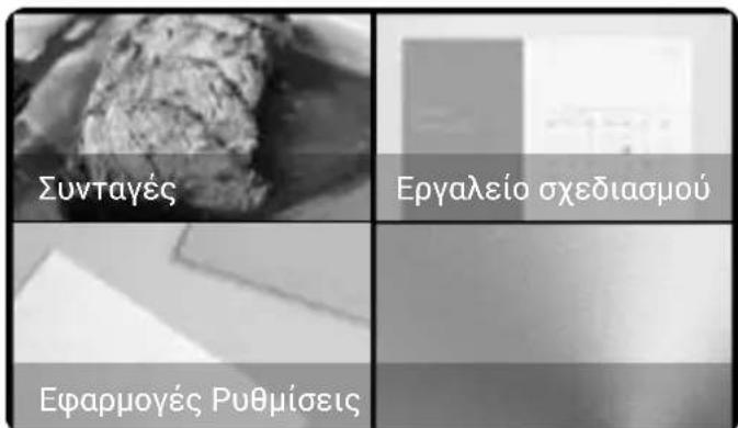TEKA IOVEN INOX - Mévoú Éxtρα - 1