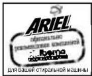 IBERNA LB ILF 8571 - KAK CENJATB CTNPKY B BAUEN HOBOI CTPNALBH MOAUHIE IBERNA HAMOEJI 3ΦEKTMBHON - 1