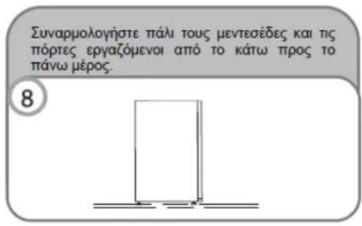 IBERNA ITU 130 - IAIAKASIA ANOYEH KAI KATAVYEH - 10