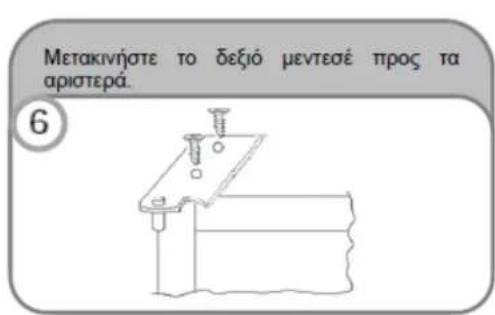 IBERNA ITU 130 - IAIAKASIA ANOYEH KAI KATAVYEH - 8