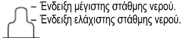 SEVERIN PG 8532 - Σημαντικοί κανόνες ασφάλειας - 1