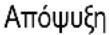 SEVERIN MW 9946 - Αυτόματα προγράμματα μαγειρέματος - 9