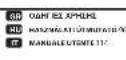 OK OMP 90 - 4