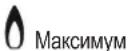 HOTPOINT-ARISTON TQG 641 HA(ICE) - Газові пальники - 1