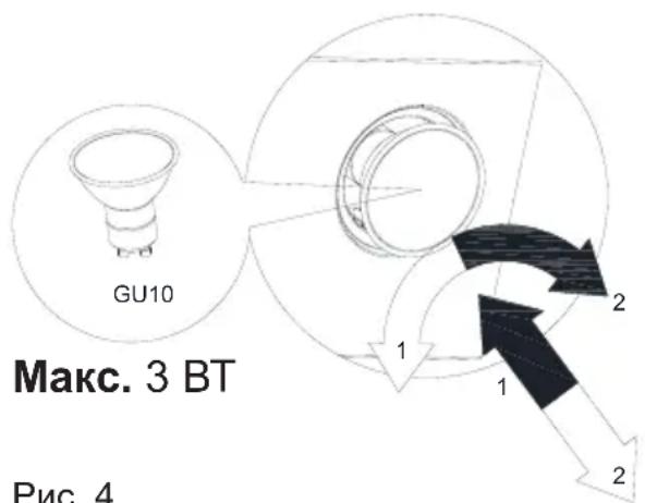 BEKO HCA62320WH - Замена лампы - 1
