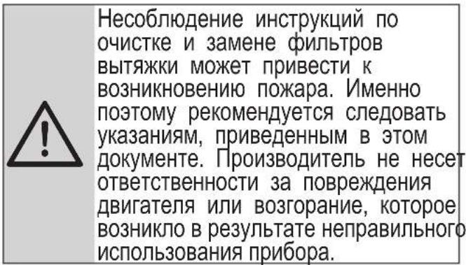 BEKO HCA62320WH - Очистка и уход - 1