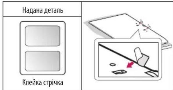 LG 49LW341H - NIPMITKA - 1