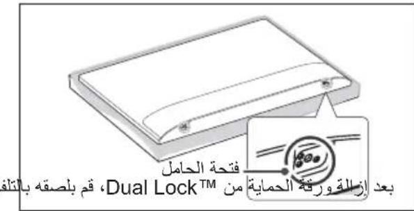 LG 49LW341H - Dual LockTM - 1