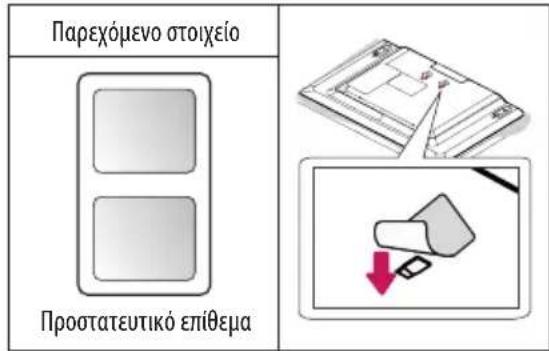 LG 32LX541H - \SHMEIO\SH - 1