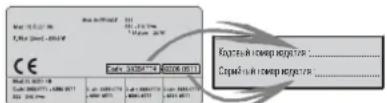 CANDY FCXE625VNX - РЕКОМЕНДАЦИИ - 1