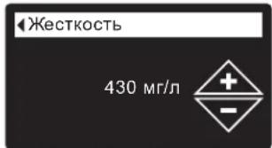 Ecowater eVOLUTION Compact 100 - YCTAHOBKA JECTKOCTN - 3