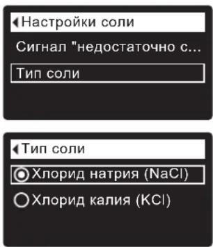 Ecowater eVOLUTION Compact 100 - YCTAHOBKA TINAPCOJN - 2