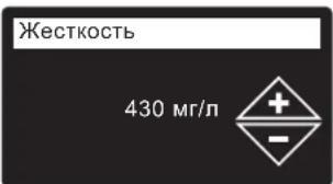 Ecowater eVOLUTION Boost 300 - ВАРИАНТ НАСТРОЙКИ С ПОМОЩЬЮ БРАУЗЕРА - 5