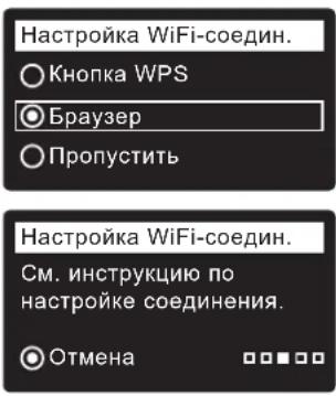 Ecowater eVOLUTION Boost 300 - ВАРИАНТ НАСТРОЙКИ С ПОМОЩЬЮ БРАУЗЕРА - 1