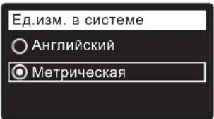 Ecowater eVOLUTION Boost 300 - ВАРИАНТ НАСТРОЙКИ С ПОМОЩЬЮ БРАУЗЕРА - 3