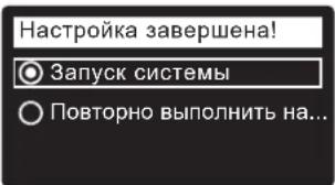 Ecowater eVOLUTION Power 600 - 6