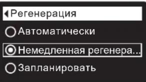 Ecowater eVOLUTION Boost 400 - PETEHEPALI BPYHIO - 2