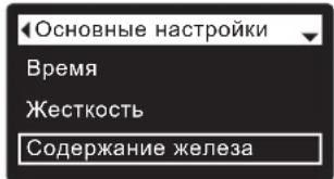 Ecowater eVOLUTION Boost 400 - YCTAHOBKA CODEPKAHNA KEJI3A - 2