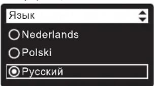 Ecowater eVOLUTION Boost 400 - ПОUCEДУРА HACTPOДКИ - 1