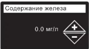 Ecowater eVOLUTION Boost 400 - 5