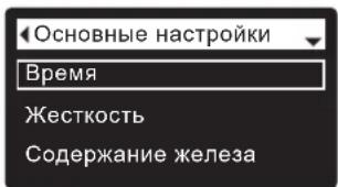 Ecowater eVOLUTION Power 500 - YCTAHOBKA TEKUYUSEO BPEMEHNI - 2