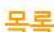 Joie Pact Flex Signature - 中责 拟后查到为用,音用葬皂者是首保 - 1