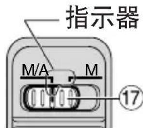 NIKON Nikkor AFS VR ZoomNikkor 70300mm f4.55.6G IFED - ■ 手动优先的自动对焦（M/A模式） - 1