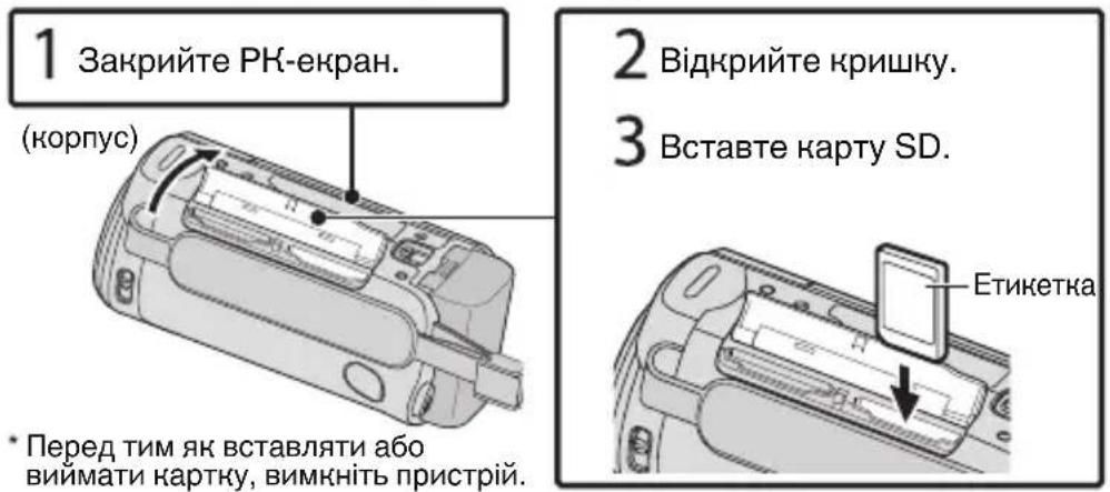 JVC Everio GZE205BE - Використовуйте тільки акумулятори JVC. - 1