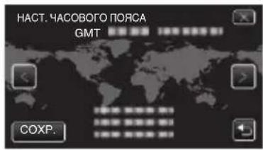 JVC Everio GZE205BE - Выберите место, где вы живете, и нажмите „COXP.“. - 1