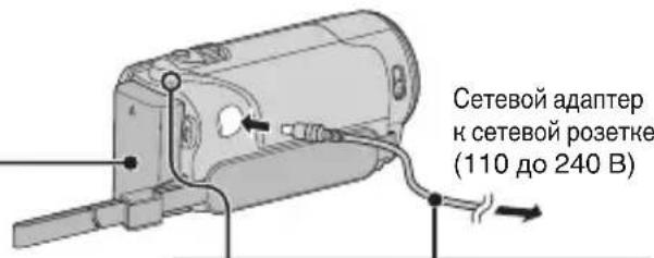 JVC Everio GZE205BE - Зарядка аккумуляторного блока - 3
